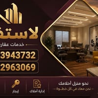 بيت للايجار • حي المعلمين • غرفتين