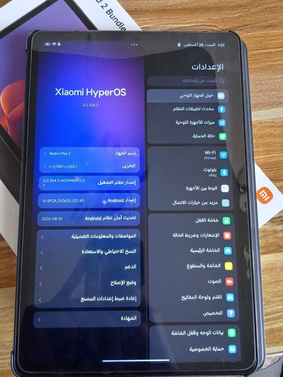 السلام عليكم 
جهازين للبيع 
أيباد ريدمي باد 2 : حجم الشاشه 11 أنج البطاريه 9000mAh السطوع 600 صارلي شهر من أشتريته بعد جديد النظافه 100% وياه الباكيت مالته.   سعره 300 الف وبيه مجال بسيط
هونر X6 : بطاريه 5000mAh بصمة أصبع جهاز نظيف همين مابي ولاقطعه أمبدله أو كسر أثنيناتهن سليمات 100%.    سعره 100 الف وبيه مجال بسيط.
مكاني بغداد الدورة البوعيثه 
*********** واتساب 
#الجميع
