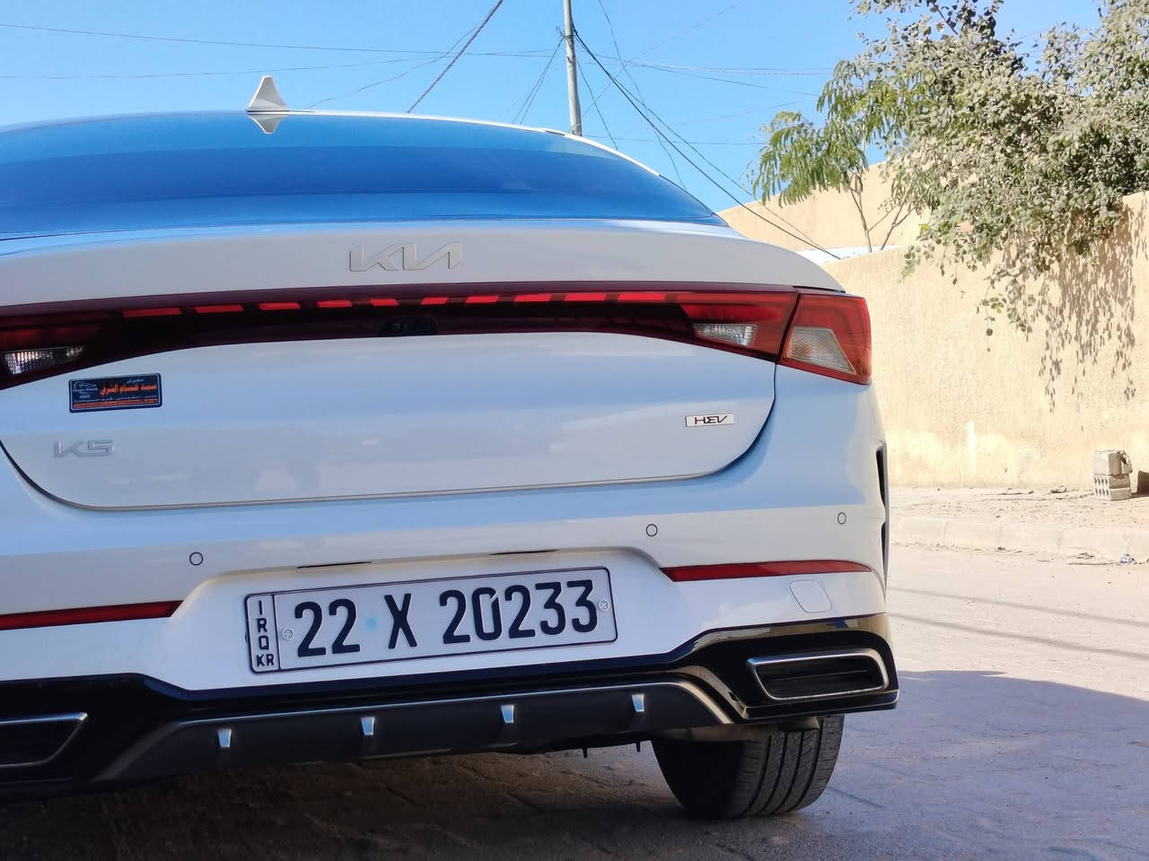 كيا فايف ٢٣ فول للخير عدا البنرامه هايبرد بانزين مكفول من الحادث والضرب أربيل محرك ٢٠٠٠ مكفول فقط صبغ شبرين  رقم أربيل الدولي مداور ثاني يوم العنوان النجف السعر ١٨٥ لتواصل أكثر *********** مراوس حسب القناعة
