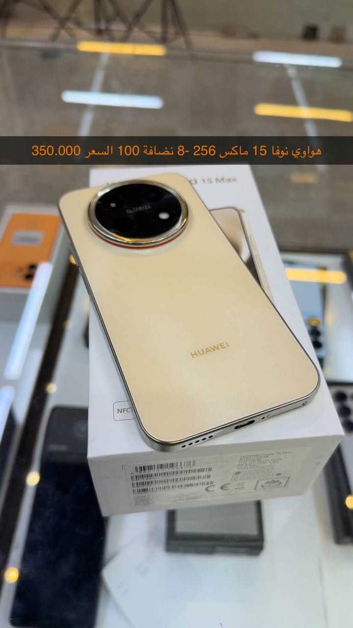 مجموعة اجهزة اندويد نضافة 100 بال100 كل جهاز وسعرة بالصور كل الاجهزة شاملة الضمان 10 ايام ستبدال او سترجاع في حال وجود خلل بالجهاز عنواني بغداد حي القاهرة 
(سند للاتصالات) 
*********** متوفر توصيل مع عتماد عربون
