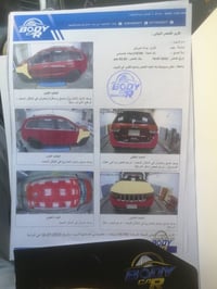 عندي جيب 2014ماروني رقم بغداد بيها قطعتين من امريكا وعندي صار بيها صبغ...