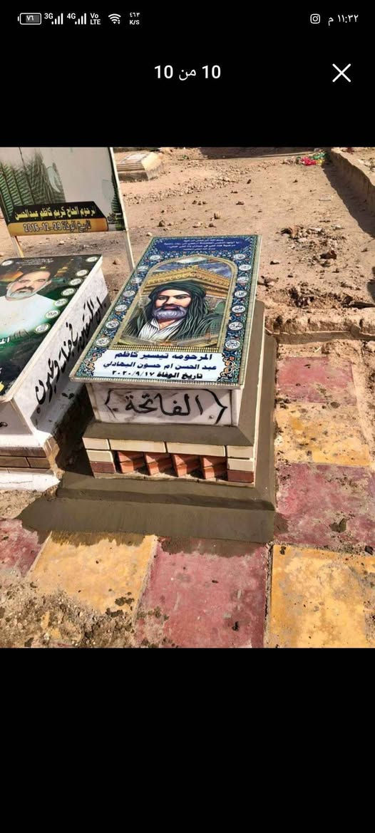 الى كل اهالينا في المحافضات العراق 
✨نعمل على ترميم انواع القبور 
✨ اضافه الصور الحراريه على القبر 
 ✨عمل القمريات كافه الانواع
✨عمل غطاء قبور ابو الصوره 
((فقط ارسال عنوان القبر))
ملاحظه: يكون الدفع عند اكمال العمل للثقه وضمان عملنا 
لاتصال او واتساب وبخدمتكم 
***********واتساب متوفر
***********متوفر واتساب النجف, العراق
