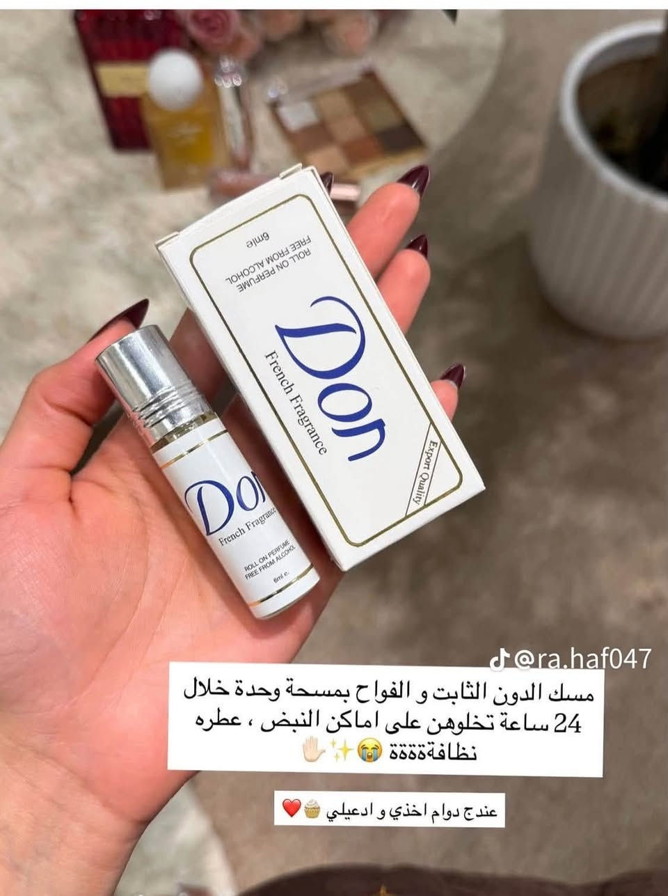 أي شي ترند اوفر  موجود يمنا 
صغير وبي كل البله 😂
توفر الأصلي العنوان بابل المدحتيه 
سوق الذهب سيد كرار
للحجز ***********
