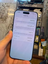 آيفون ١٦ برو ماكس • ٢٥٦ جيجا • بطارية ٩٠٪