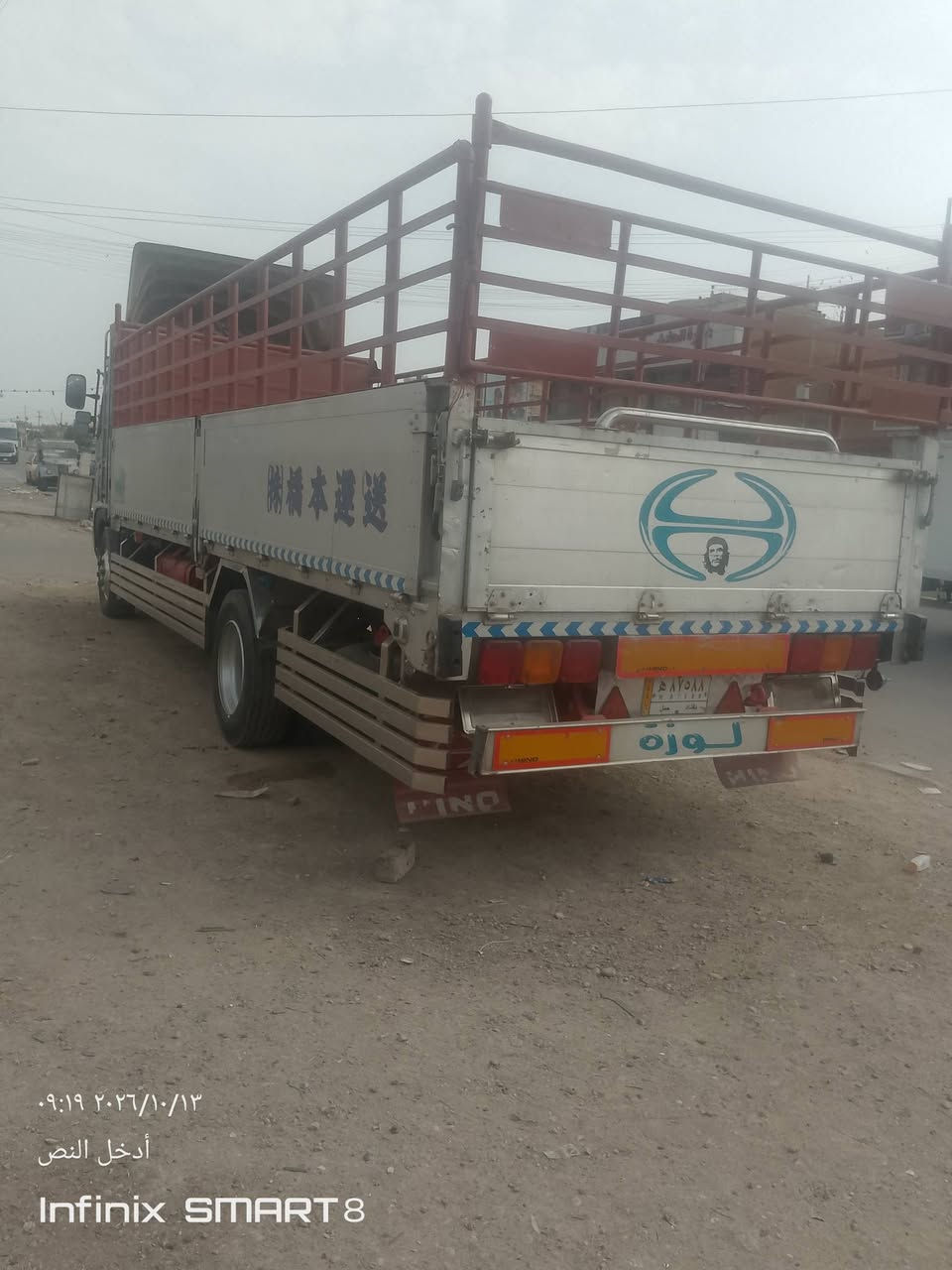 شيطان • موديل ٢٠٠١ • كفالة عامة