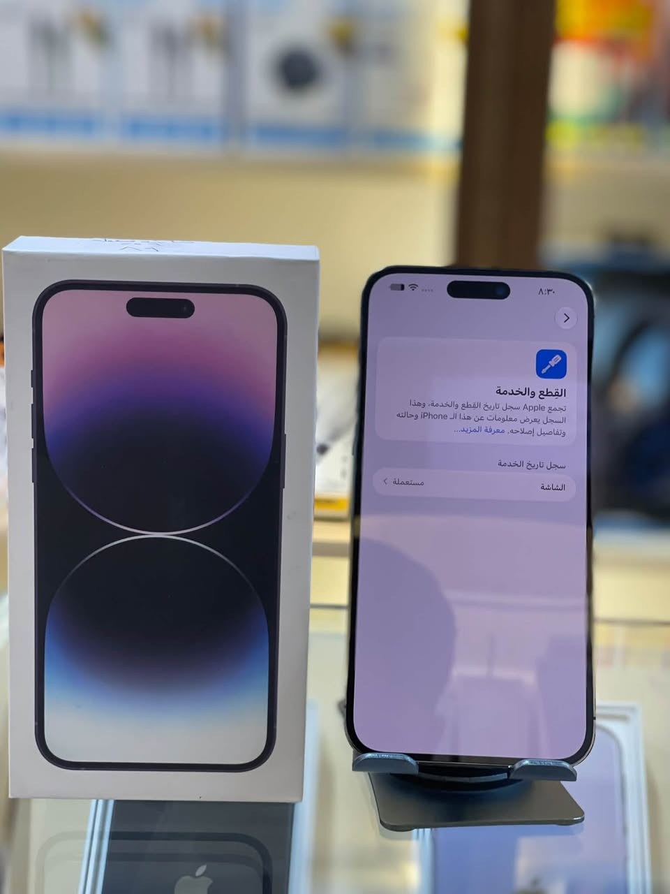 ايفون ١٤ برو ماكس • ٢٥٦ • بطارية ٨٩٪