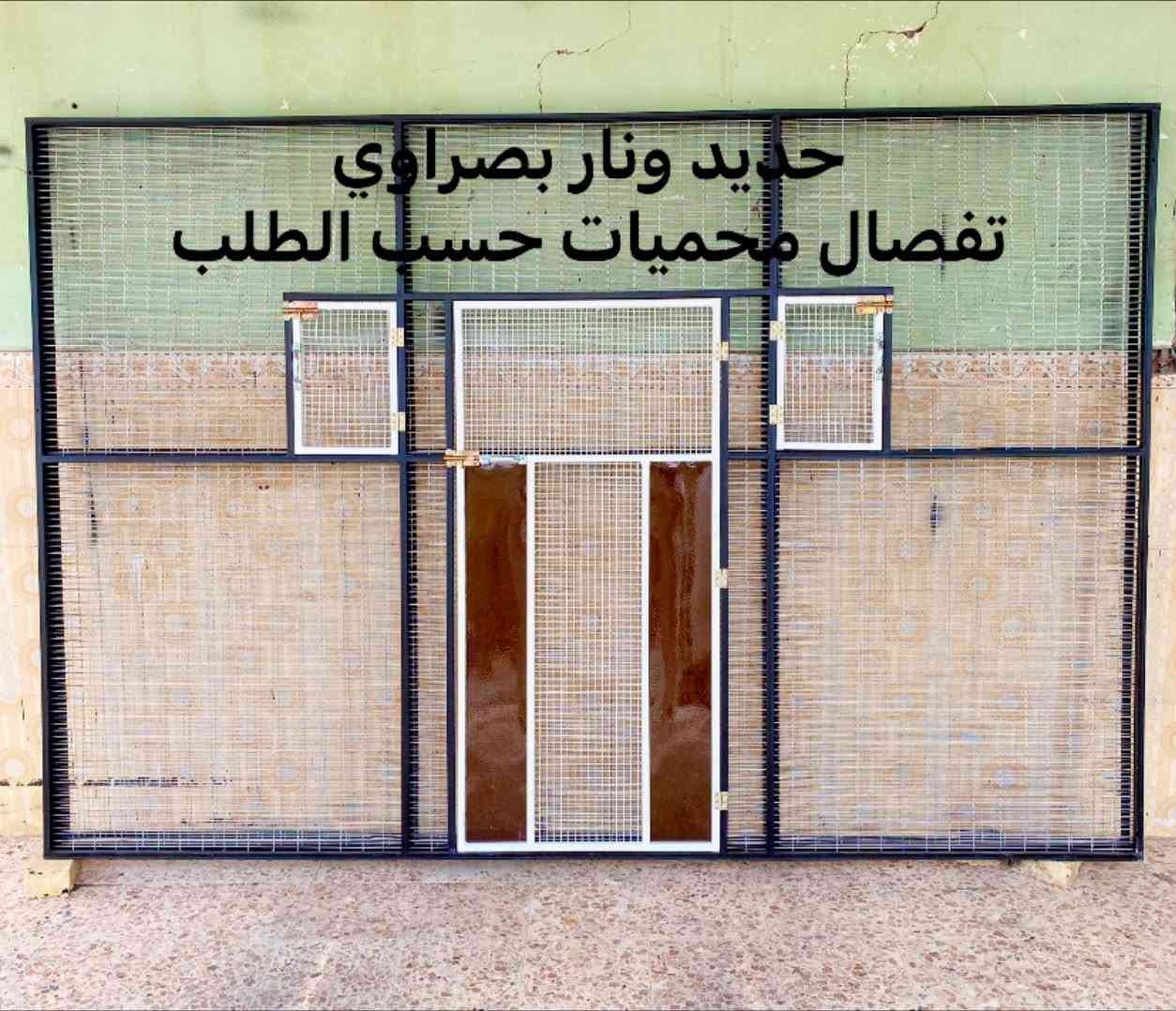محميات طيور • حسب الطلب • حديد ونار