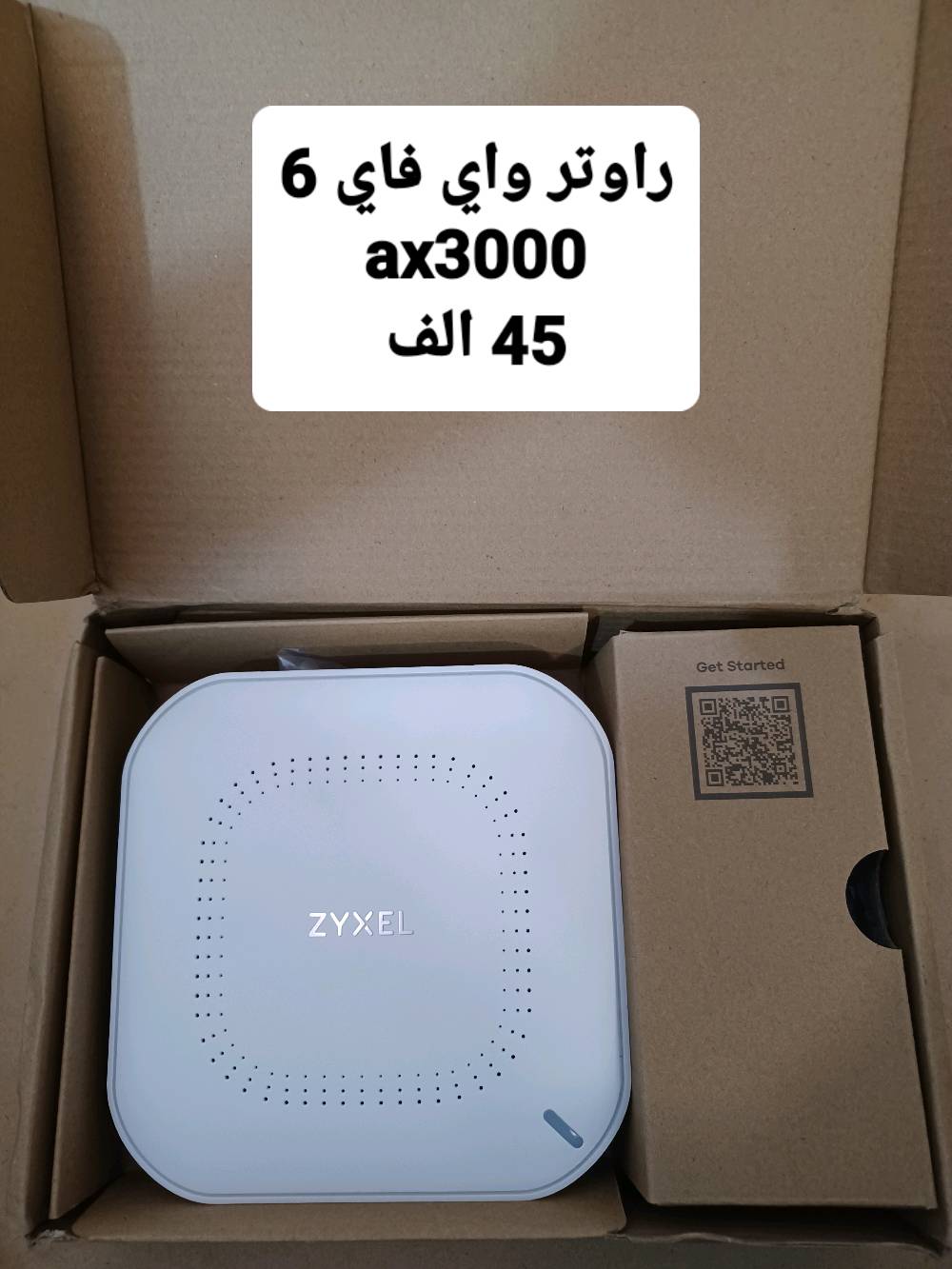 الكترونيات