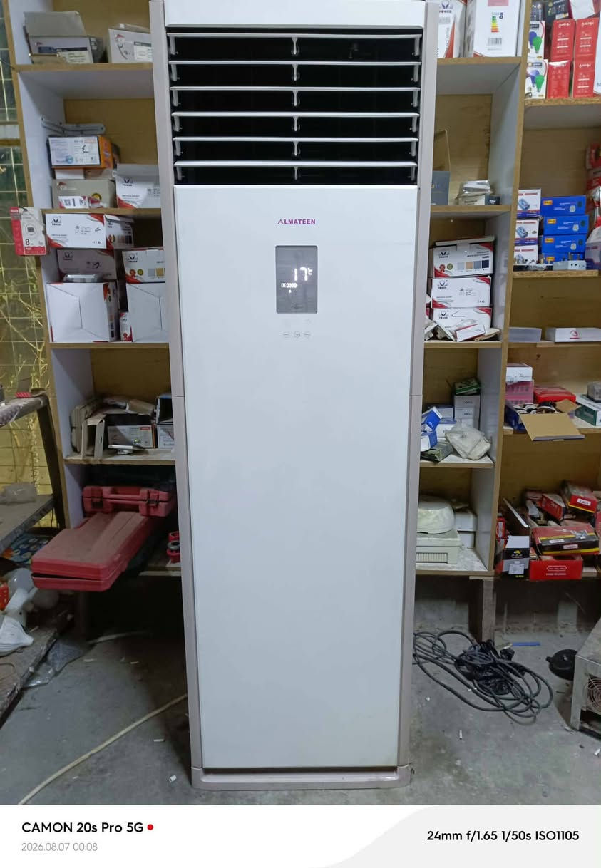 3 طن سعر 700 وبيه مجال قليق غاز 410 بغداد حسينيه معامل منصب وشتغل ***********
