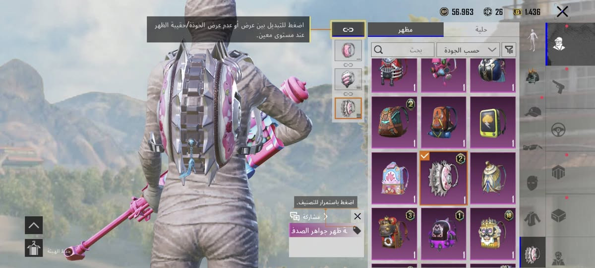 السلام عليكم شباب حسابي للبيع وجه الوجه بغداد 
رقم الواتساب ***********
السعر 350  الشراي الساهل وياه

