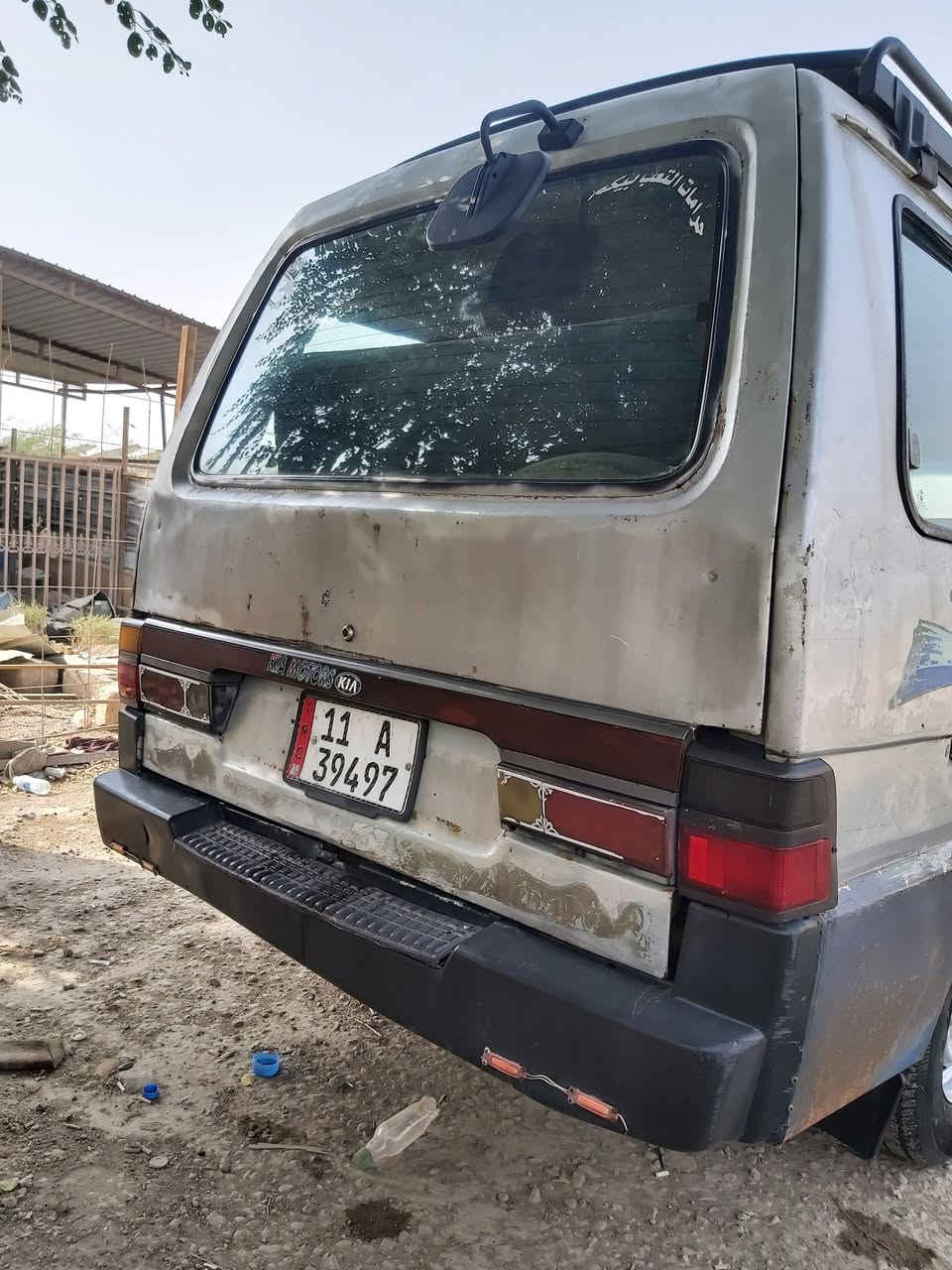 كيا بستة • ٩٥ • أبو غريب