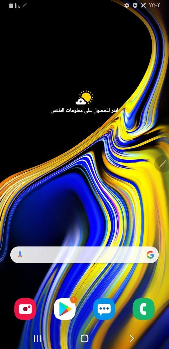 نوت ٩ • ١٢٨ • حي الغدير