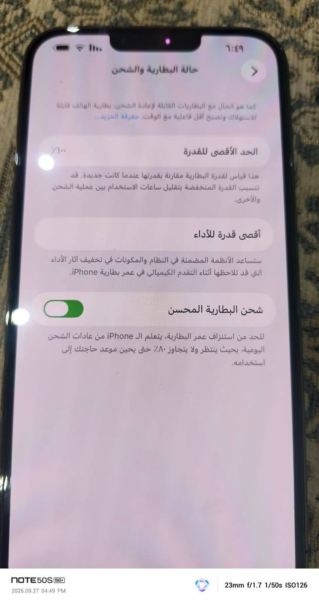 ايفون 13 برو ماكس 
بطارية 100
ذاكرة 256
مابيه اي شي مبدل 
اوربي بطارية مرفعة 
سعر 750الف
للتواصل واتساب فقط ***********

نص مكتوب في الصور:
- NOTE50S 5G 2026.09.27 04:49 PM 23mm f/1.7 1/50s ISO388
- NOTE50S 5G 2026.09.27 04:46 PM 23mm f/1.7 1/100s ISO116
- ٦:٤٩
- حالة البطارية والشحن
- >
- كما هو الحال مع البطاريات القابلة لإعادة الشحن، بطارية الهاتف قابلة للاستهلاك وتصبح أقل فاعلية مع الوقت. معرفة المزيد...
- الحد الأقصى للقدرة
- ١٠٠٪
- هذا قياس لقدرة البطارية مقارنة بقدرتها عندما كانت جديدة. قد تتسبب القدرة المنخفضة بتقليل ساعات الاستخدام بين عملية الشحن والأخرى.
- أقصى قدرة للأداء
- ستساعد الأنظمة المضمنة في النظام والمكونات في تخفيف آثار الأداء التي قد تلاحظها أثناء التقدم الكيميائي في عمر بطارية iPhone.
- شحن البطارية المحسن
- للحد من استنزاف عمر البطارية، يتعلم الـ iPhone من عادات الشحن اليومية، بحيث ينتظر ولا يتجاوز ٨٠٪ حتى يحين موعد حاجتك إلى استخدامه.
- %١٠٠
- هذا قياس لقدرة البطارية مقارنة بقدرتها عندما كانت جديدة، قد تتسبب القدرة المنخفضة بتقليل ساعات الاستخدام بين عملية الشحنو الأخرى.
- NOTE 50S 5G
- 2026.09.27 04:49 PM
- 23mm f/1.7 1/50s ISO126