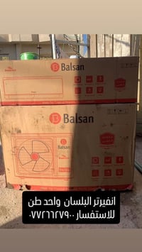 سبليتر • ستلايت • ماكو تفاصيل
