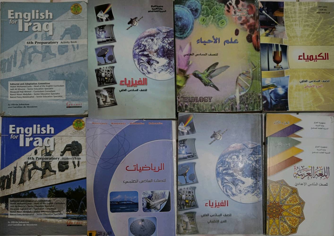 كتب سادس علمي جديده للبيع كل كتاب بسعر خمسه للكتاب الواحد 

كتاب انكليزي مع اكتفتي نسخة ۲۰۲۳ كتاب فيزياء نسختان فرع تطبيقي ۲۰۲۲ و علمي نسخة ٢٠٢٤ كتاب احياء علمي نسخة ۲۰۲۳ عربي جزء اول والثاني نسخة ۲۰۲۳ كيمياء احيائي نسخة ۲۰۲۱

بغداد)