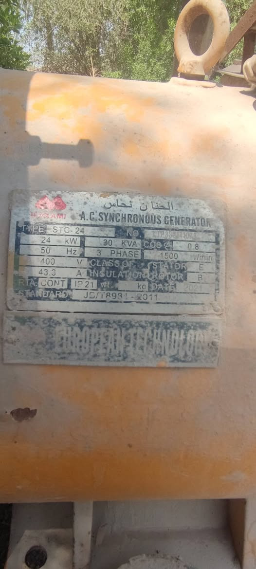 سلام عليكم راس توليد 120امبير للبيع اصلي نحاس الحنان شرط الشغل 30kv سعره 550وبي مجال الأتصال عل ***********
