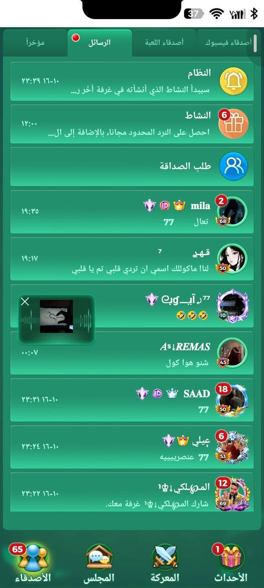 بلازمه 50 • غرفة نوم • مستعمله شهرين
