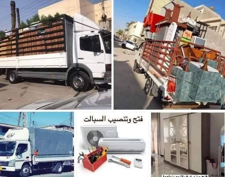 نقل اثاث • جميع المحافظات • ٢٤ ساعة