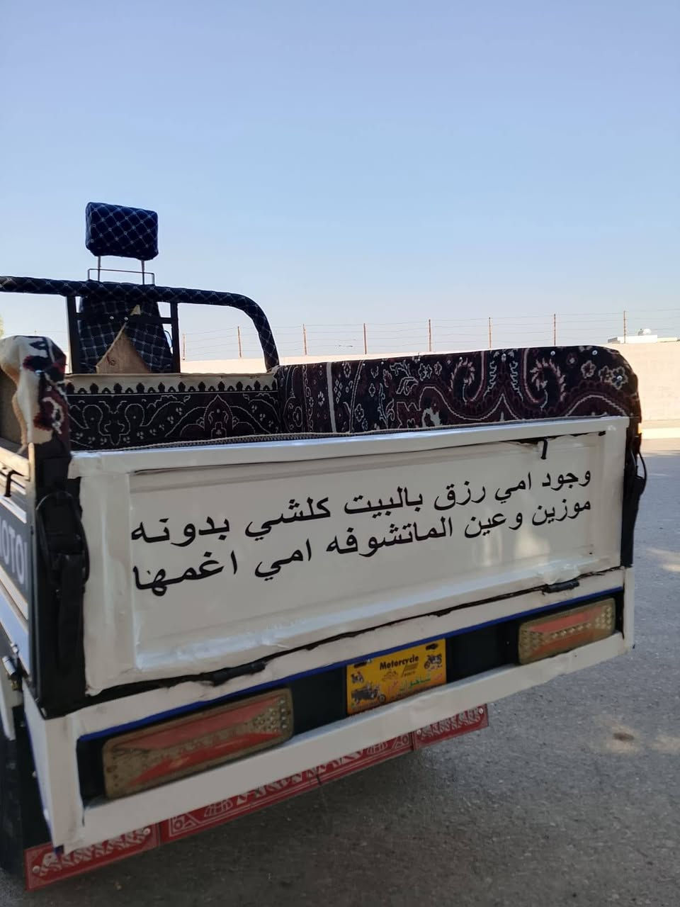 سلام عليكم شباب عندي ستوته للبيع موديل 20 عنوان كركوك الممدوده السعر مليون واربعميه وبي مجال رقم واتساب ***********
