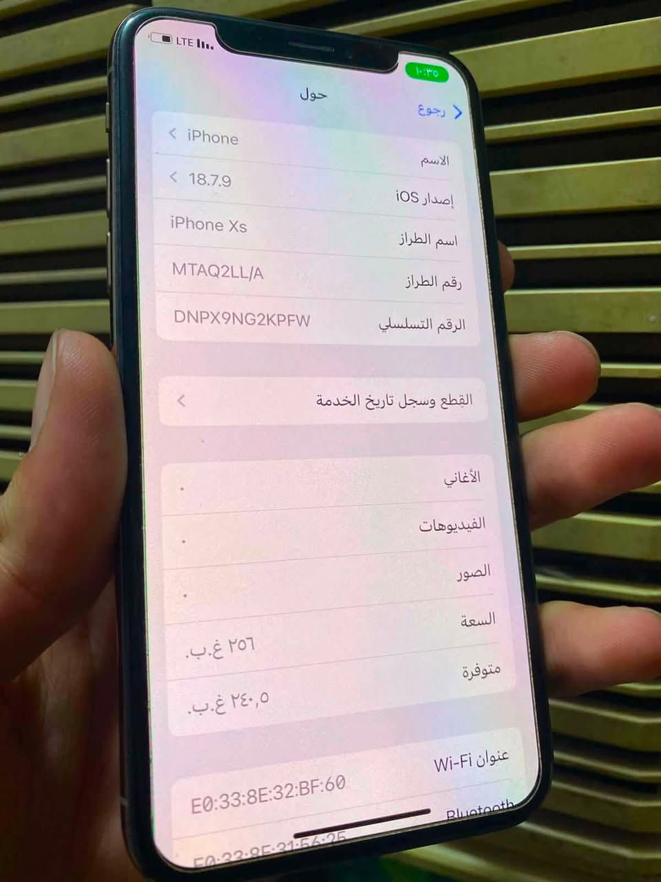 آيفون XS ذاكرة 256 بطاريه 73بلاديه
جهاز وتر بروف مكفول من كلشي
سعر 225وبي مجال بسيط حك الجيه 
مكاني بغداد شعب حي اور لاستفسار 
***********
