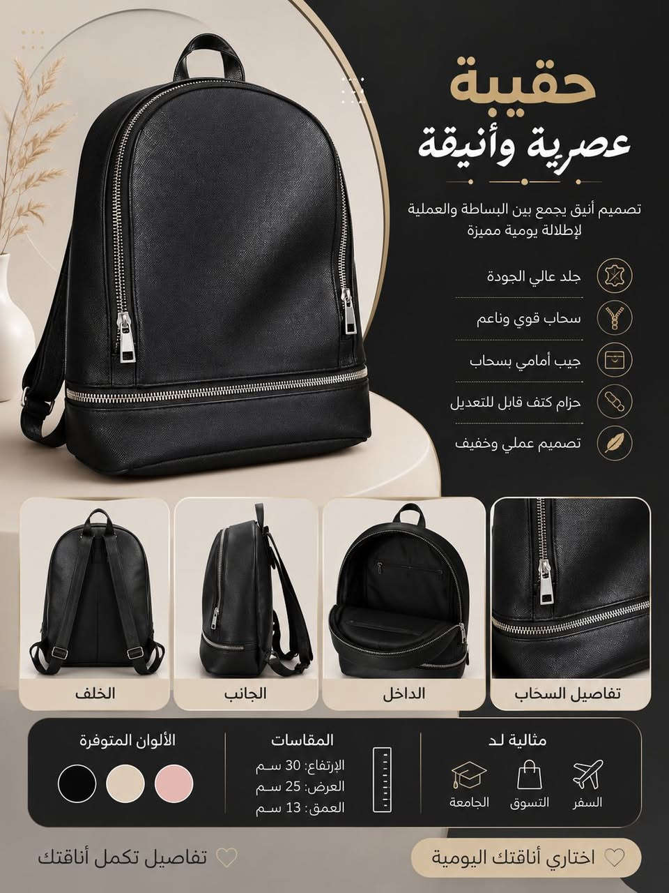 السلام عليكم عندي شلعه جنط مدرسيه باله اوربي ماركه ماكس كله ليبل وسعر بلاش *********** واتس
