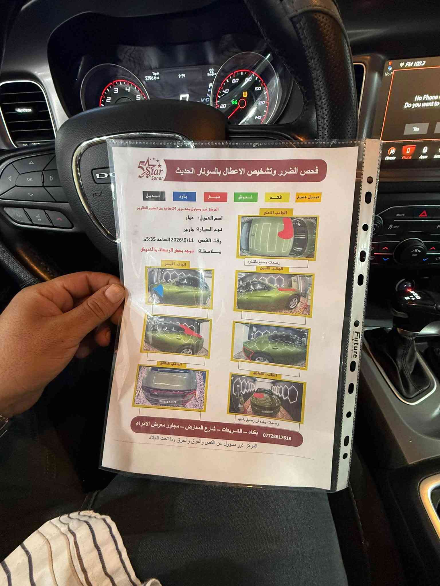 🌹🌹تحية طيبة🌹🌹
جارجر 2023 خليجي وكالة هارلم
مكفولة من الحادث والضرر
واكع عليه بطش سونار مرفق
نص فول 
مكينة V6 3600 
السعر 235 او مراوس 
مكاني بغداد معارض الكريعات
***********
