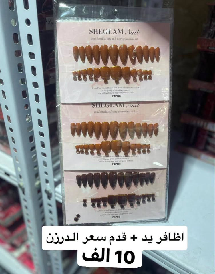 اسوك 200  الف وتوصيل مجاني
جهز محلك أو بيجك بأقل الأسعار والتكلفه
😱💥 عروض تخفيضات من كوزمتك  جملة الجملة      الأسعار 💥 *********** واتساب
او تصال رقم ***********

💄 مكياج + مستحضرات تجميل جملة 
🔹 البيع فقط (درزن / سيت / كارتون)
🔹 أسعار خاصة للتجار وأصحاب المحلات
🔹 كلشي متوفر  👌
🚛 توصيل سريع لكل محافظات العراق
كلشي موجود داخل قناة تلي گرام

نص مكتوب في الصور:
- اظافر يد + قدم سعر الدرزن 10 الف )
- اظافر ماروني سعر الدرزن ( 9 الف )
- اظافر يد + قدم سعر الدرزن 10 الف