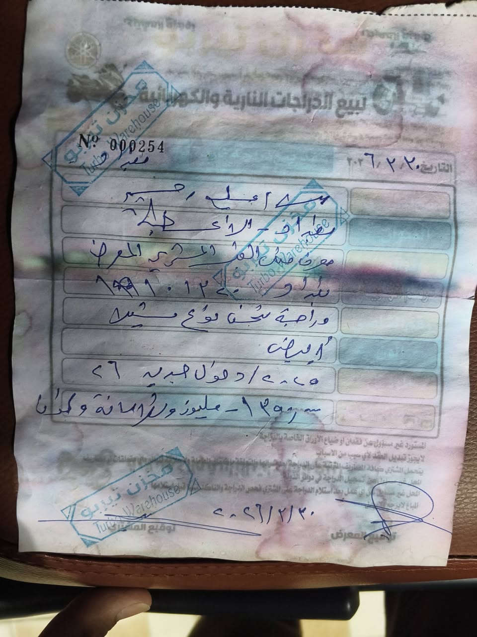 سلام عليكم
دراجه شحن البيع
موديل 26 🫴🫴
فول مواصفات
لايت عالي ناصي 👉👉
بك رجوع إلى الخلف 
هورن 👉 دبل شاير 👉  لد متغير 👉 بيها نضام عطاء ذاتي 
بطاريات جدد 6 مسطره
دراجه مستخدمه شهر واحده بعدها جديده 
ماخذها بمليون و٣٥٠ هسه متوازي وريد ابيع السعر 950بيه مجال 👉 
مكاني بغداد أبو غريب 
رقم ***********👉
