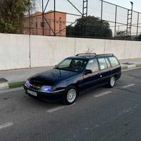 ستيشن • ١٩٩٣ • رقم اربيل