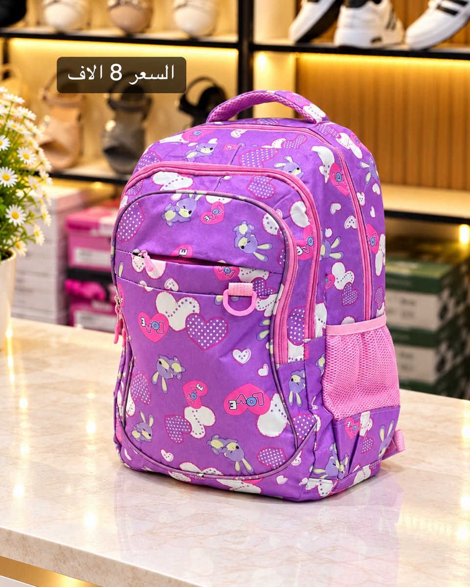 ⁨ ⁨ ⁨ ⁨ ⁨ ⁨ ⁨ ⁨ ⁨ ⁨ ⁨ ⁨ ⁨شوفولي جمال الموديل 🧡 حقيبة مدرسية ♥️ 

السعر 8 الاف🫣 

‏‎❇️ متوفرة خدمة توصيل 🚕 لجميع المحافظات ❇️

للحجز والاستفسار 
عن طريق الواتساب 📲 
‏‎
المحافظات الجنوبية  *********** 
المحافظات الشماليه  ***********

🥳العنوان : نجف شارع سلام غري مقابل مخبز الباشا 🥳
‏‎أوقات العمل من 12 ضهراً الى 9 مساءً⁩⁩⁩⁩⁩⁩⁩⁩⁩⁩⁩⁩⁩⁩⁩⁩⁩⁩⁩⁩⁩⁩⁩⁩⁩⁩⁩⁩⁩⁩⁩⁩⁩⁩⁩⁩⁩⁩⁩⁩⁩

نص مكتوب في الصور:
- السعر 8 الاف