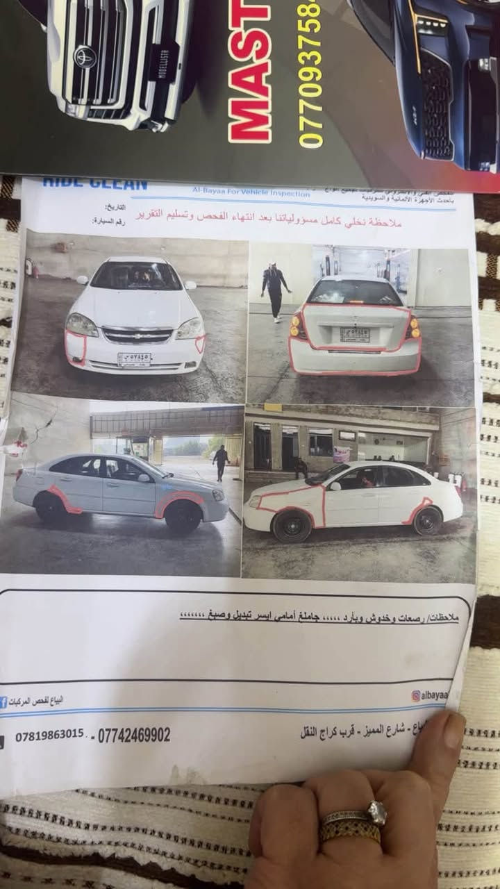 السلام عليكم (مكلف بالنشر)
اوبترا 2012 
موصفات شركة العامة 
سونارها بالصور 
جاهزة مبيها نقص مكانها بغداد سعرها 67 بي مجال 
للاستفسار ‭***********‬
