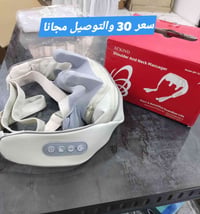 جهاز تدليك • رقبة واكتاف • توصيل مجاني