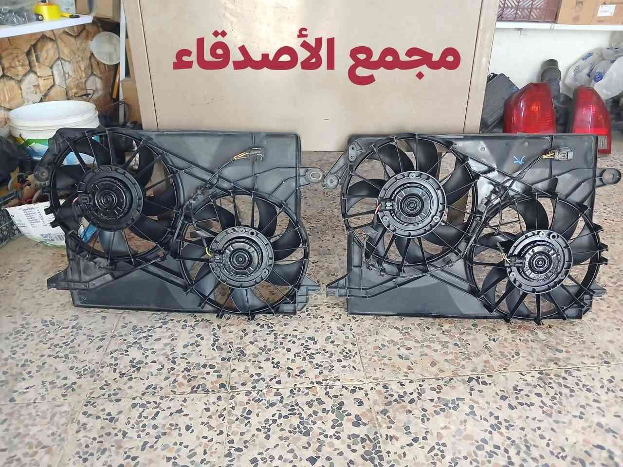 السلام عليكم متوفر مراوح اوبامه جارجر امهات الماطور الأسود تفصيخ حاويه كلش جدد مكاني بالعماره للاستفسار اتصل او راسلني واتساب *********** سعر المروحه 275 وبيها مجال قليل
