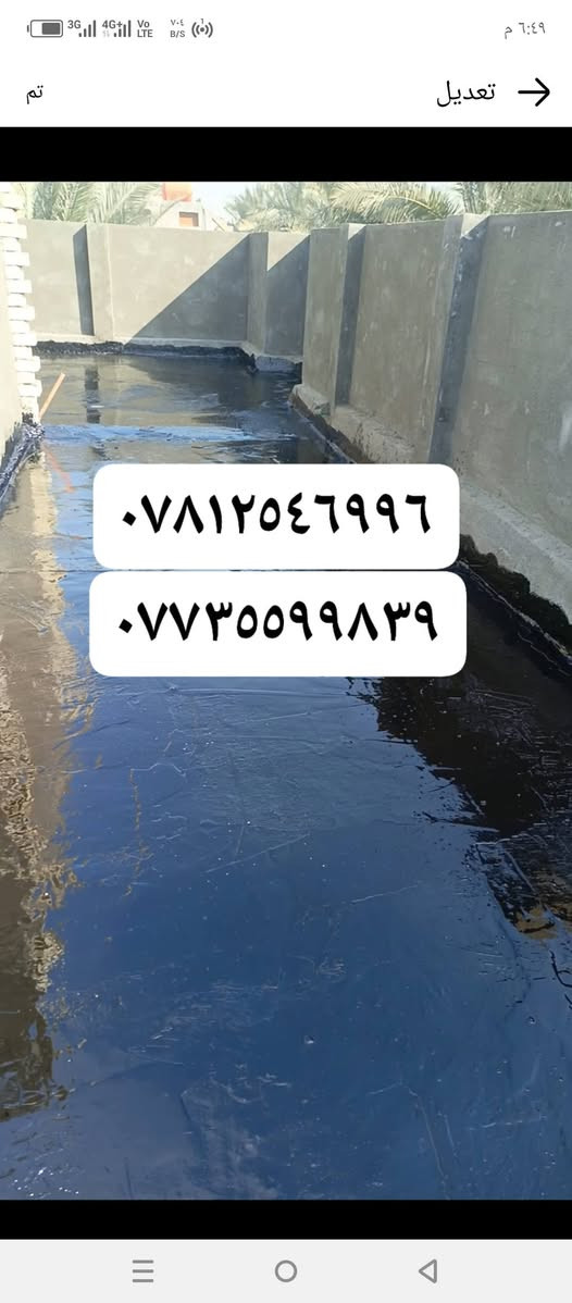 تعلن شركة المنكوشي عن وجود كادر متخصص في عمل الكير والشتايكر في كربلاء المقدسة حي العباس قرب عمارة زمزم موبايل 📞👈 ***********📞***********
