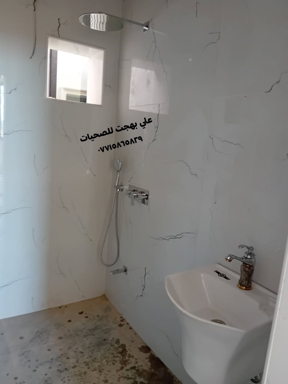 تأسيسات صحيه عامه ماء ومجاري 
نظام الحديث ولكلاسك تشطيب صيانه لصحيات 
اتصل نجيك عنوان بغداد ***********
