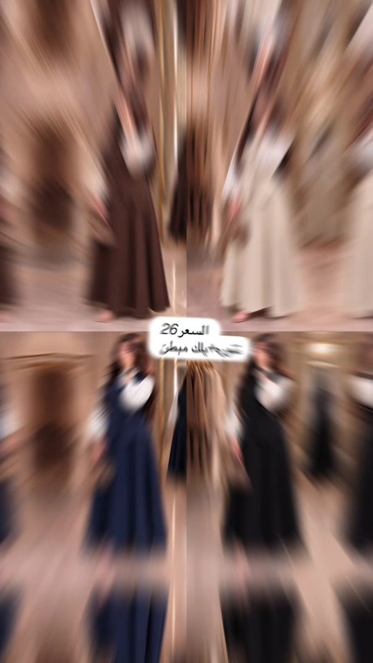 طقم كوالتي عالي يلك مبطن ويه تنوره السعر26 #الشعب #الشعب_الصيني_ماله_حل😂😂 #محظور_من_الاكسبلور #اكسبلور #ملابس 

نص مكتوب في الصور:
- السعر 26
- تيند+يلك مبطن