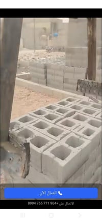 معمل • علي الباوي