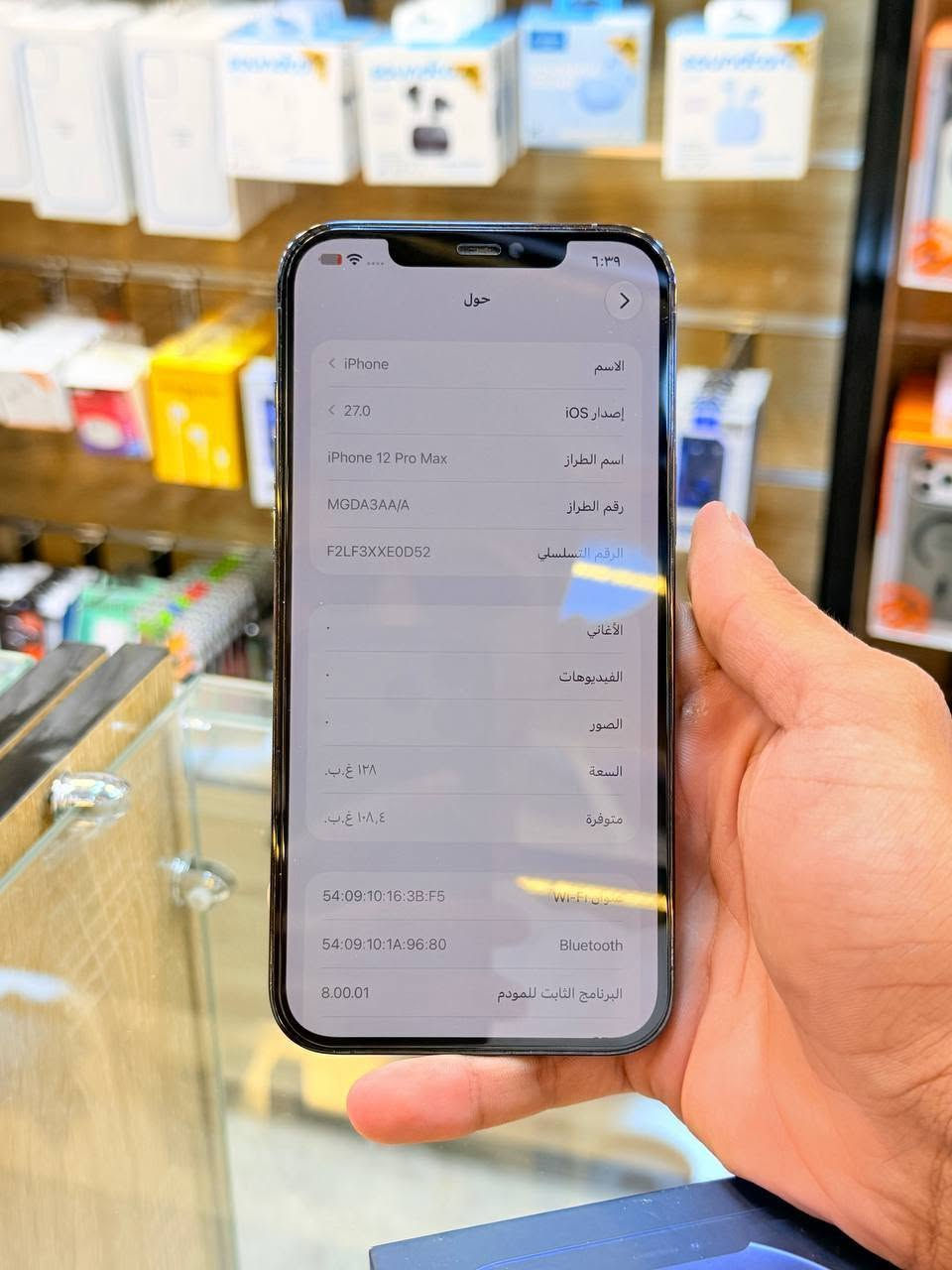 ايفون 12برو ماكس ذاكره 256 بطاريه  88 يعني جديد نضافه زلغ مابي كامل ملحقاته وتر بروف فحص حاسبه كله نورمال يعني ممبدل بي شي شرط تفحص بالوكاله نموذج M الأصلي ✌️
لون مميز تاخذه ضمان 5 ايام اي مشكله او  عطل يستبدل الجهاز فورا  
السعر 550 الف 🔥سعر نار
العنوان بغداد البياع شارع 20 مركز عيسى فون📍 قرب مجمع دينار ونص 🐦‍🔥🐦‍🔥 ***********📲

نص مكتوب في الصور:
- ٦:٣٩
- حالة البطارية والشحن
- كما هو الحال مع البطاريات القابلة لإعادة الشحن، بطارية الهاتف قابلة للاستهلاك وتصبح أقل فاعلية مع الوقت. معرفة المزيد...
- الحد الأقصى للقدرة
- ٨٨٪
- هذا قياس لقدرة البطارية مقارنة بقدرتها عندما كانت جديدة. قد تتسبب القدرة المنخفضة بتقليل ساعات الاستخدام بين عملية الشحن والأخرى.
- أقصى قدرة للأداء
- ستساعد الأنظمة المضمنة في النظام والمكونات في تخفيف آثار الأداء التي قد تلاحظها أثناء التقدم الكيميائي في عمر بطارية iPhone.
- شحن البطارية المحسن
- للحد من استنزاف عمر البطارية، يتعلم الـ iPhone من عادات الشحن اليومية، بحيث ينتظر ولا يتجاوز ٨٠٪ حتى يحين موعد حاجتك إلى استخدامه.