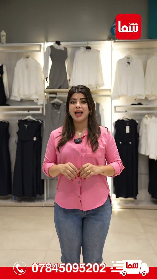خطواتهم الأولى نحو النجاح تبدأ بأناقة

متوفرة الآن في Sama Mall - سما مول📍
و خدمة الطلب أونلاين متوفرة لراحتكم 🚚

للحجز و الاستفسار يرجى المراسلة على هذا الرقم واتساب ***********

📍 زورونا في فروع سما مول⬇️ 
📍  سما 1 - كرادة خارج
📍 سما 2 -كرادة داخل-دايموند مول - ط3
📍 سما 3 -زيونة-مول دريم سيتي-ط الارضي
📍  سما 4 -كربلاء - مول الحارث-ط3
📍  سما 5 -العامرية-شارع العمل الشعبي
📍  سما 6 - الرمادي - شارع المستودع
📍 سما 7 - الأعظمية - شارع عمر عبدالعزيز
#اكسبلور
#ملابس_نسائية
#ملابس_بناتي
#سما_مول

نص مكتوب في الصور:
- SAMA سما *********** سما