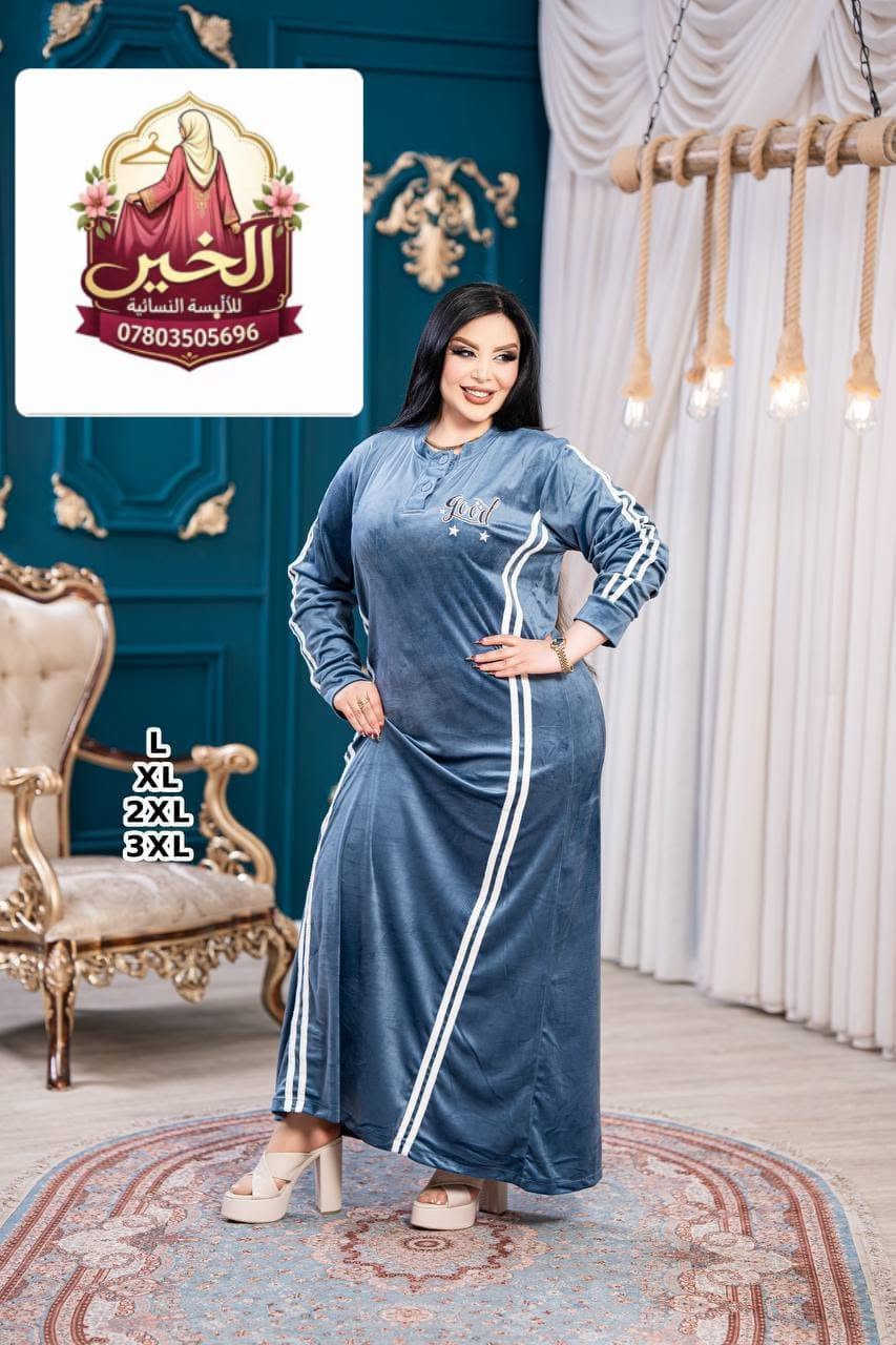 مخمل سوبر سوفت • شتاء ٢٠٢٦ • درزن
