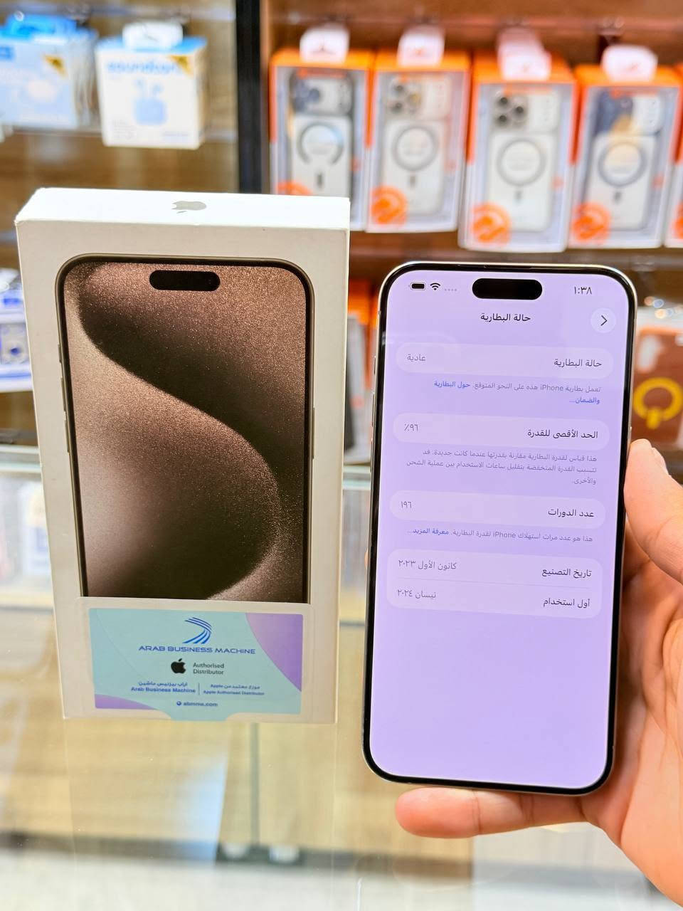 🔥🐦‍🔥ايفون 15 برو ماكس 📱
ذاكره 256 بطاريه 96 نضافه 100‎%‎ زلغ مابي هو والجديد سوه نموذج M لونه المميز كامل ملحقاته وتر بروف وبلحاسبه كله نورمال وتر بروف يعني كلشي ممبدل بي وضمان وصل 5 ايام اي مشكله او عطل يستبدل فورا 
السعر مليون و 75 الف 🔥
العنوان بغداد البياع شارع 20 قرب 
مجمع دينار ونص مركز عيسى فون
📞***********
