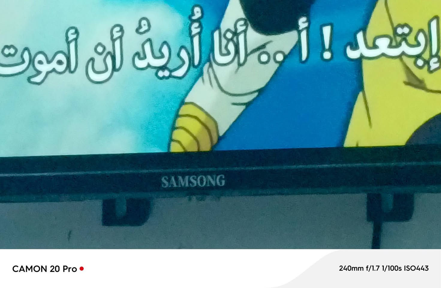 شاشة سامسونگ حجم 43 فول مواصفات سمارت انترنت وبيهة كل القنوات مفتوحة بسعر 200 وبيهة مجال *********** واتساب

نص مكتوب في الصور:
- CAMON 20 Pro • 37mm f/1.7 1/108s ISO50
- CAMON 20 Pro │ 47mm f/1.7 1/100s ISO130
- ابتعد ! أ.. أنا أريد أن أموت