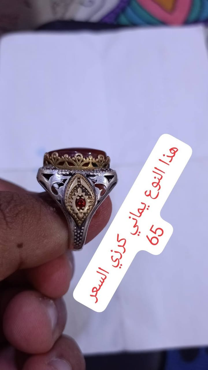 خواتم للبيع تصفيه محل
تفاصيل واتساب 
***********

نص مكتوب في الصور:
- نوع ملكيات السعر 65
- النوع ياقوت اسمه فرط الرمان افريقي اصلي السعر 110
- النوع عقيق اخضر السعر 80
- النوع سترين السعر 35
- هذا النوع يماني كرزي السعر 65