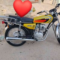 نامه متياز • ٣ حروف • ٢٠٢٥