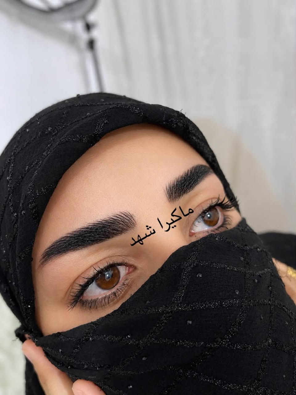 صالون شهدبيوتي ***********
