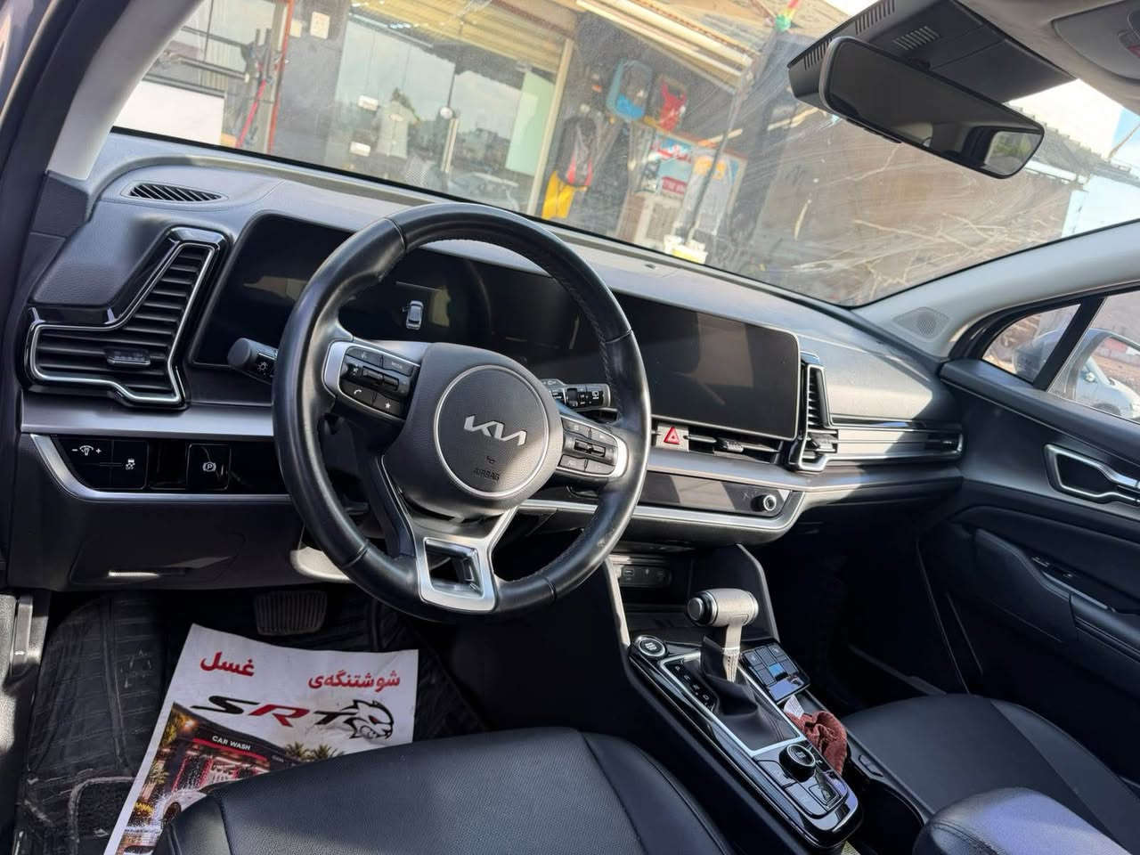 سبورتاج • ٢٠٢٤ • بونيت مصبوغ