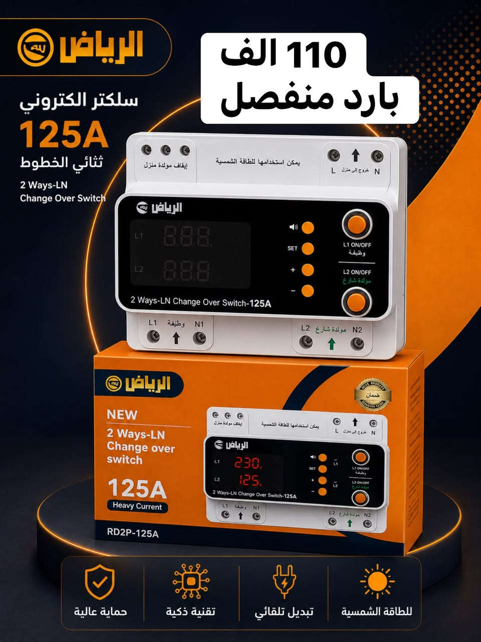 متوفر جملة ومفرد
***********
