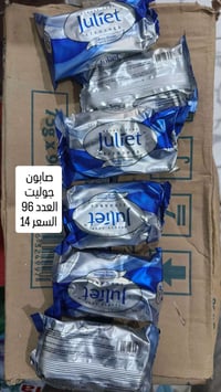 منظفات • جملة • توصيل