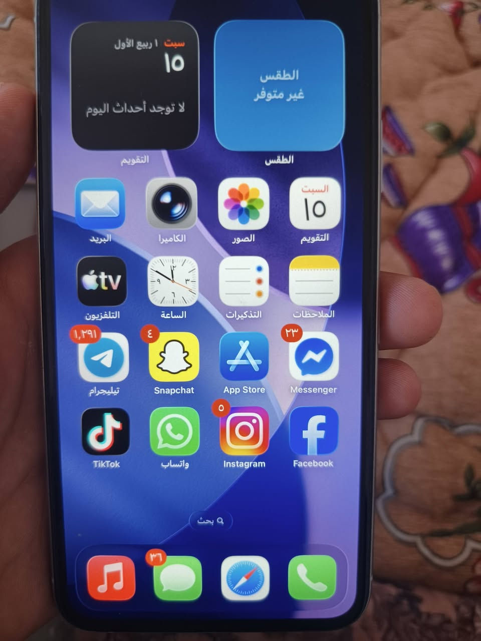 السلام عليكم 11 برو ماكس  مبدله شاشه وبطاريه والفيس ايادي متوقف موبايل فول مواصفات سعر 250وبيه مجال حك جيه التواصل وتساب فقط  ***********
