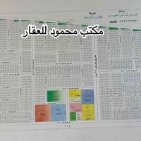 شعار العامرية الثانية • ١٠٠م • ركن شارع ١٥